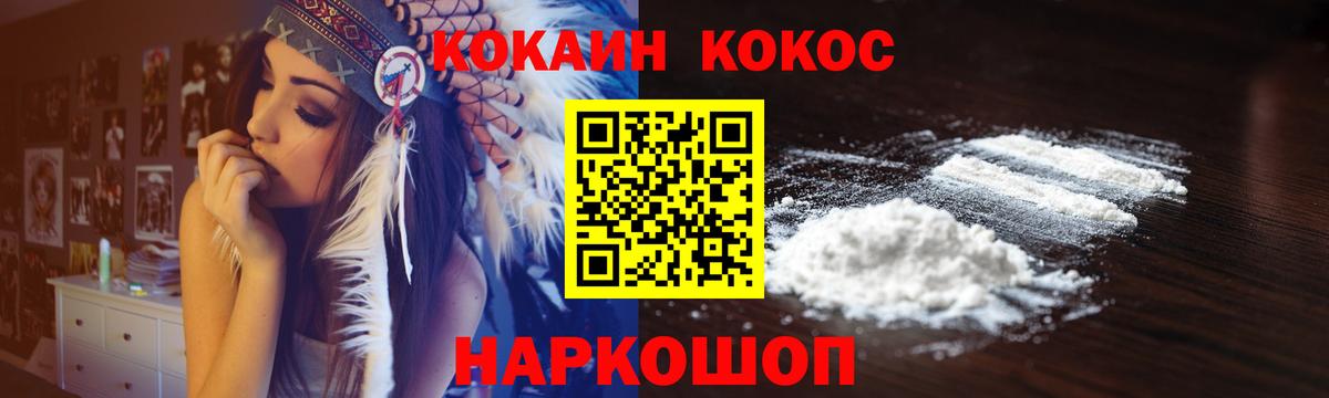 КОКАИН 98% Кыштым