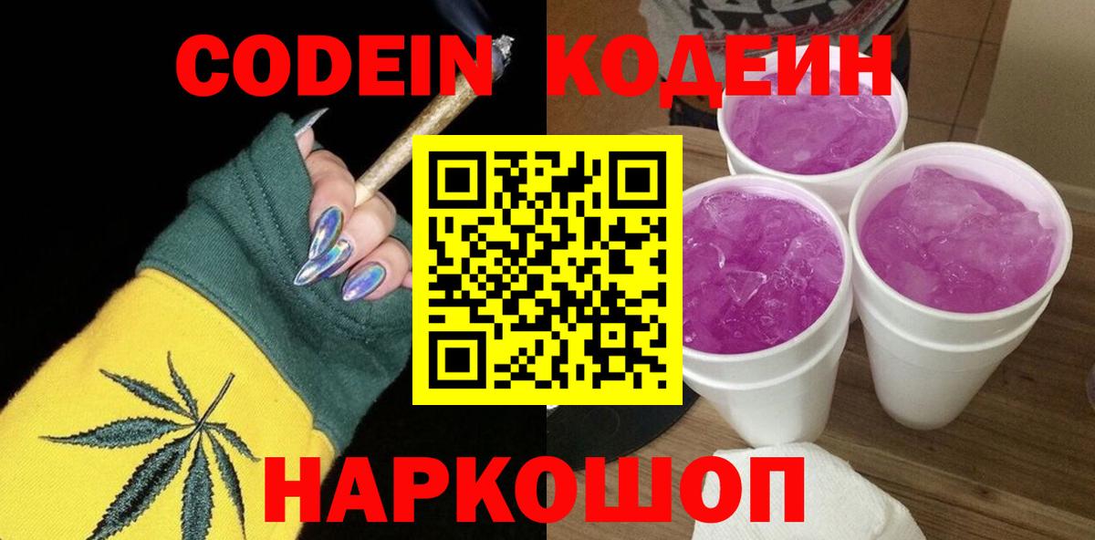 МЕФ Кыштым