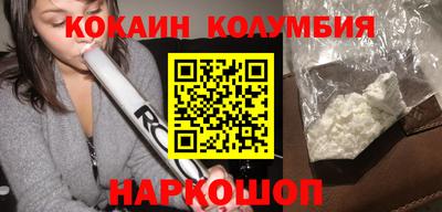 стафф Ипатово