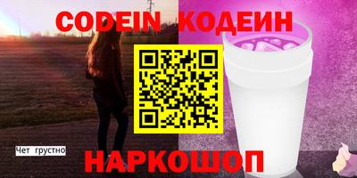 герыч Ирбит