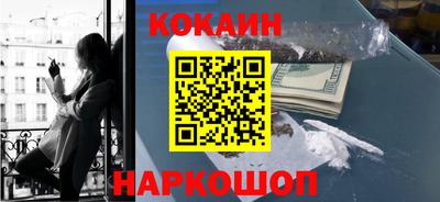 стафф Ипатово