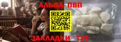 спиды Кандалакша