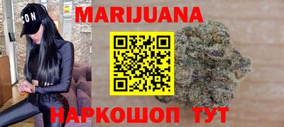 стафф Ипатово
