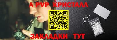 ешки Канаш