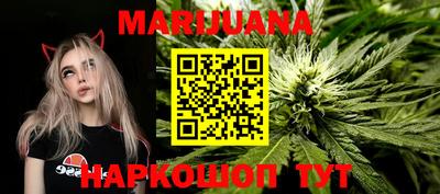 стафф Ипатово