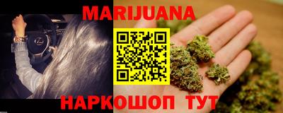 марихуана Камышлов
