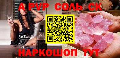 ешки Канаш