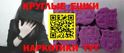 стафф Ипатово