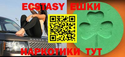 стафф Ипатово