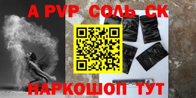 герыч Ирбит