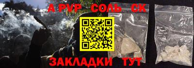 спиды Кандалакша
