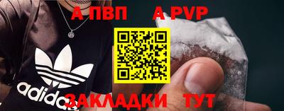 спиды Кандалакша