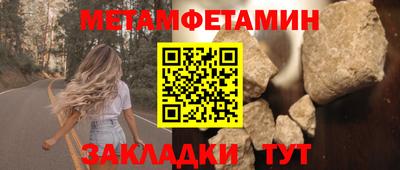 герыч Ирбит