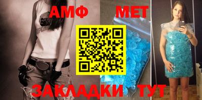 спиды Кандалакша