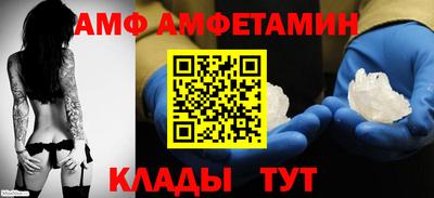 стафф Ипатово