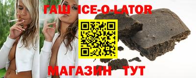 стафф Ипатово