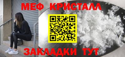 спиды Кандалакша