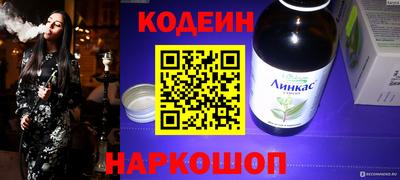 марихуана Камышлов