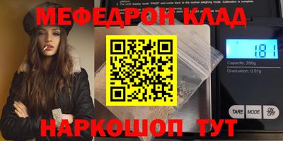 спиды Кандалакша