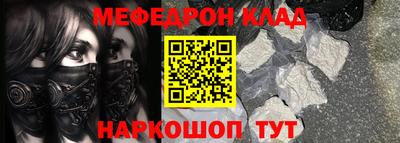 марихуана Камышлов