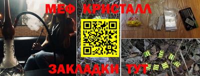 спиды Кандалакша