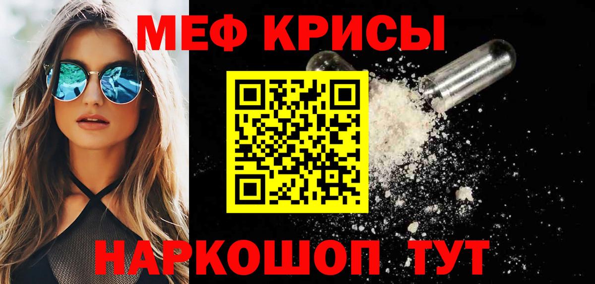 COCAIN  Кыштым  Мефедрон   ГАШИШ  ГАШ  Марихуана  Вход с VPN  Cocaine 