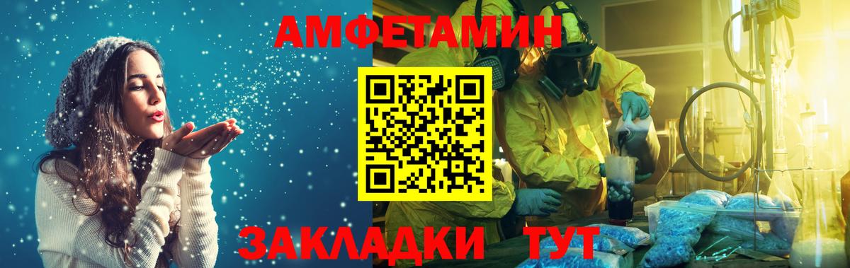 Метамфетамин винт Кыштым
