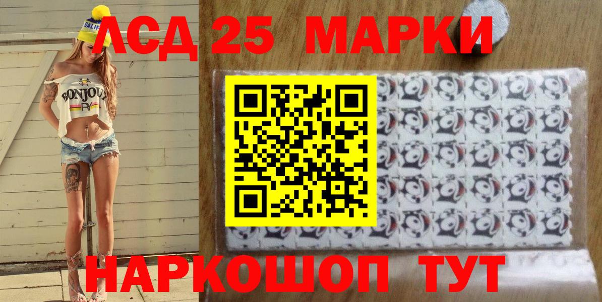 Кыштым  Наркотические марки  Вход с VPN  Марки N-bome 1500мкг  Марки N-bome 1500мкг 