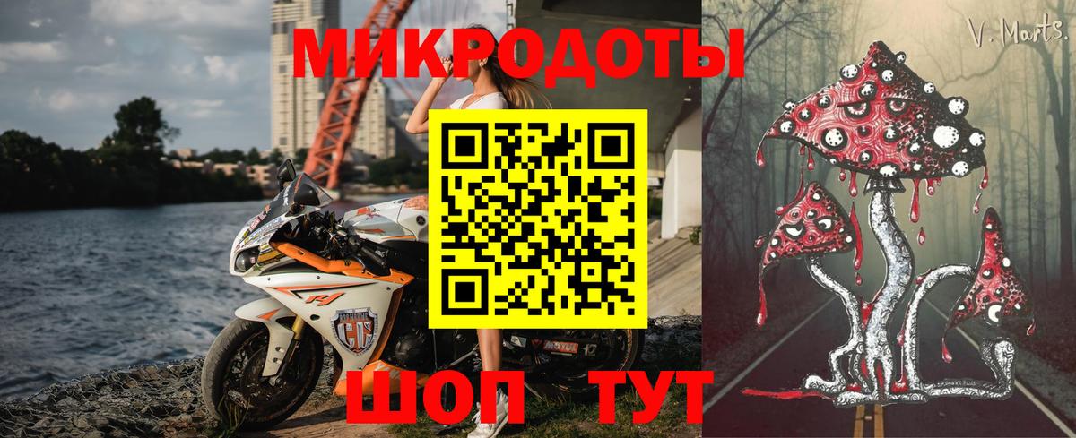 Псилоцибиновые грибы ЛСД Кыштым