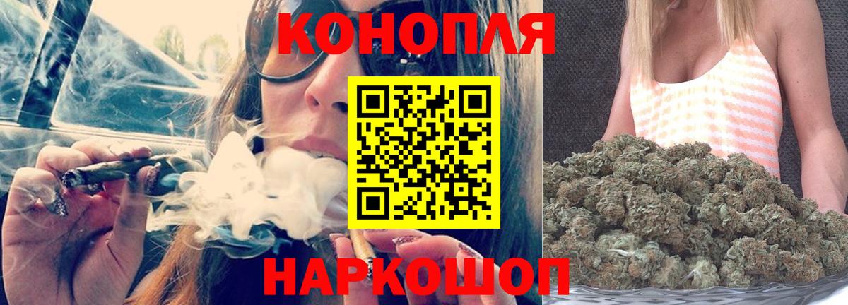 Кыштым  МАРИХУАНА Amnesia  Каннабис LSD WEED  Вход с VPN 